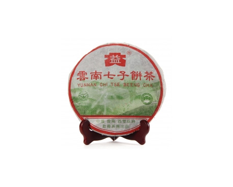 大武口普洱茶大益回收大益茶2004年彩大益500克 件/提/片